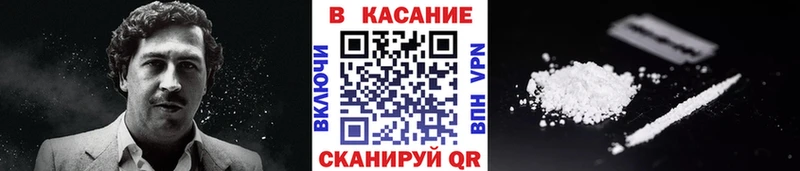 Купить наркотики цена Электросталь Кодеин APVP МЕФ Каннабис ГАШ
