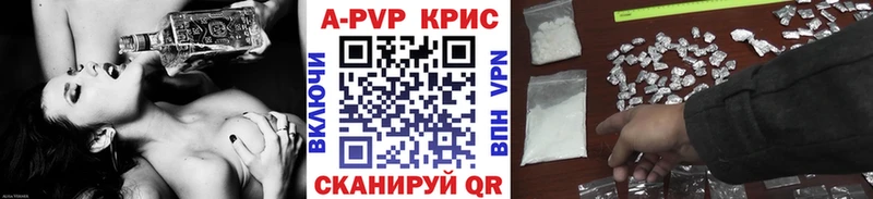 МЕГА зеркало  Электросталь  Alpha-PVP Соль  цена  