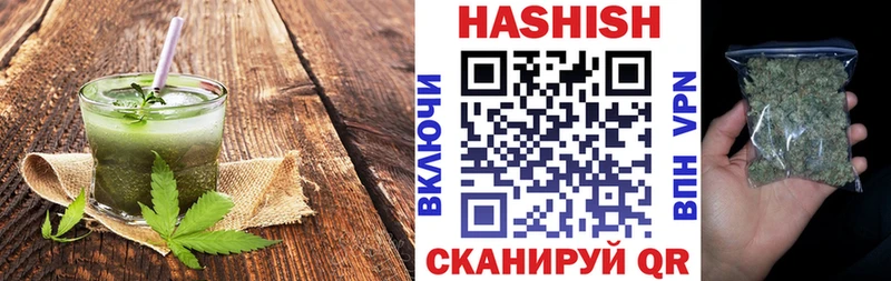shop официальный сайт  Электросталь  Еда ТГК конопля 