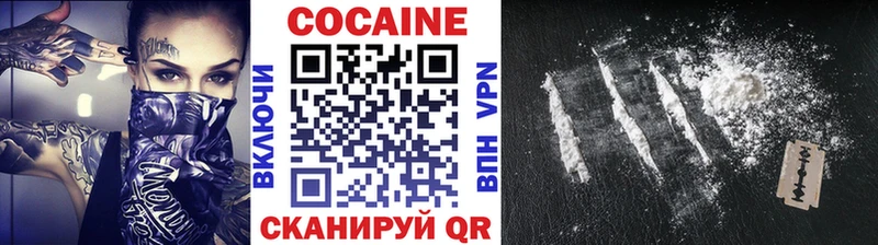 MEGA как войти  Электросталь  COCAIN 98%  купить наркоту 