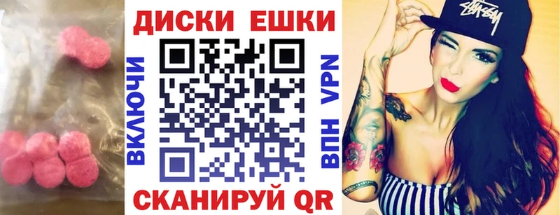 Ecstasy VHQ  Электросталь 