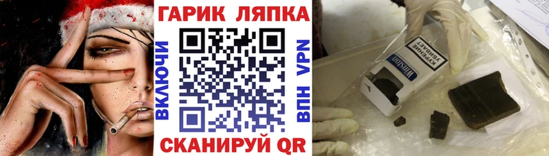 дарк нет наркотические препараты Электросталь ГАШ хэш