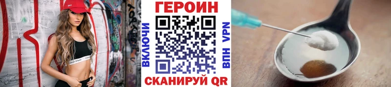ГЕРОИН гречка  Электросталь 