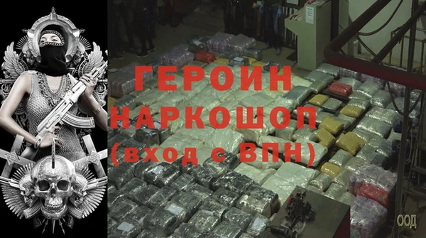 COCAINE Медногорск