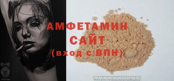 герыч Медвежьегорск