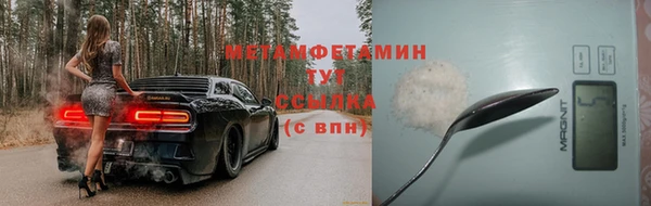герыч Медвежьегорск