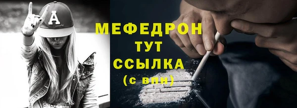 герыч Медвежьегорск