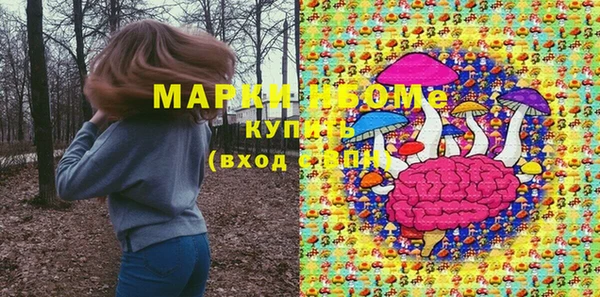 скорость Мегион