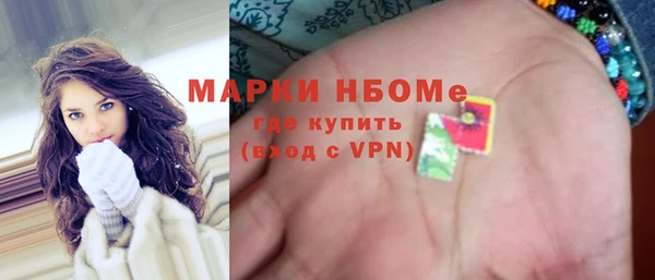 COCAINE Медногорск