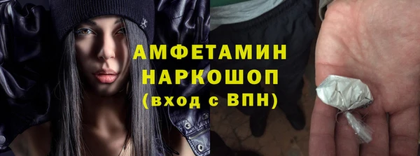 герыч Медвежьегорск