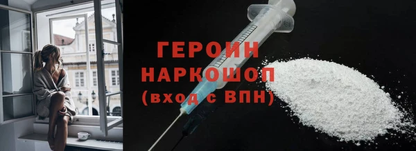 COCAINE Медногорск