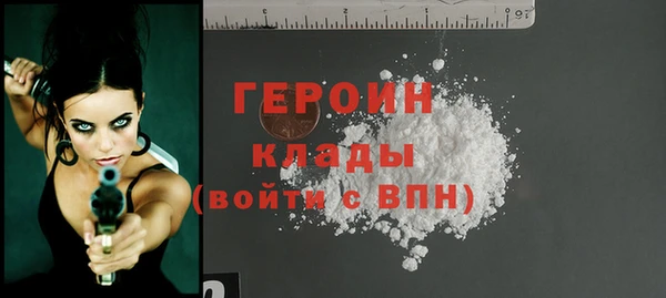 герыч Медвежьегорск