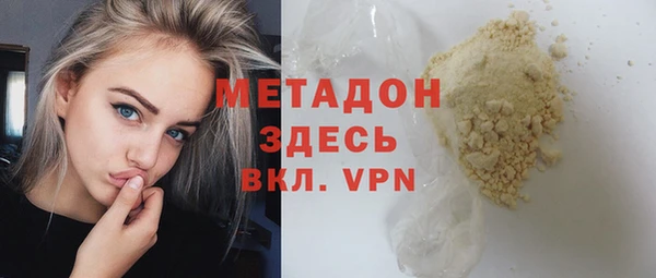 COCAINE Медногорск