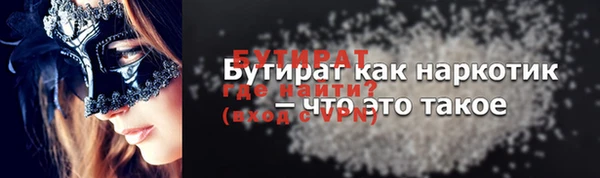 скорость Мегион