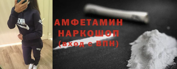 герыч Медвежьегорск