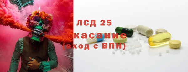 герыч Медвежьегорск