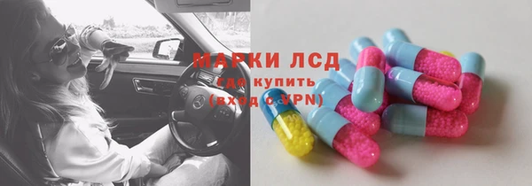 COCAINE Медногорск