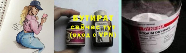 COCAINE Медногорск