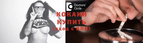 скорость Мегион