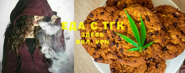 COCAINE Медногорск
