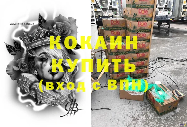 герыч Медвежьегорск