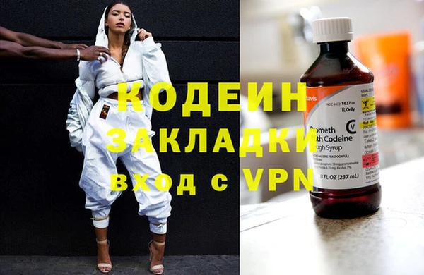 герыч Медвежьегорск