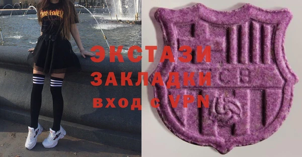 COCAINE Медногорск