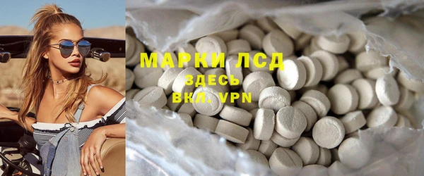 COCAINE Медногорск