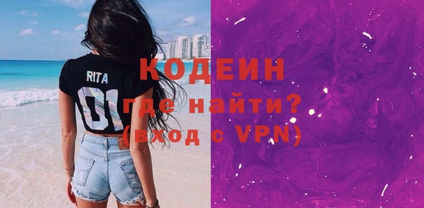 герыч Медвежьегорск