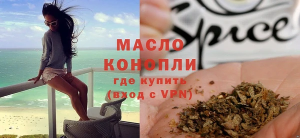COCAINE Медногорск