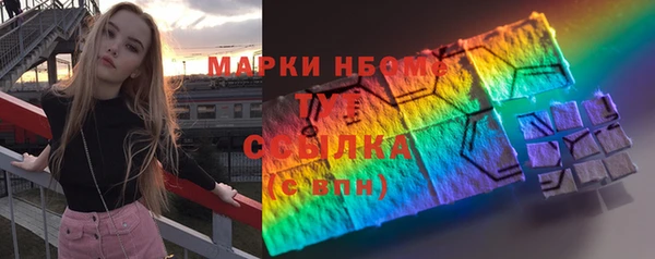 COCAINE Медногорск