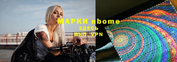 герыч Медвежьегорск