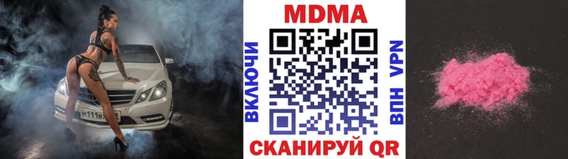 OMG как войти  Электросталь  MDMA кристаллы 