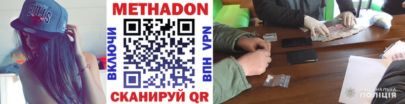 где найти наркотики  Электросталь  Метадон белоснежный 