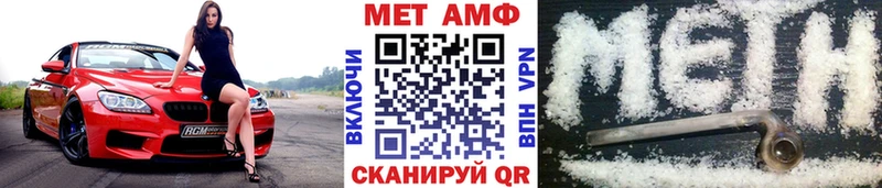 что такое   Электросталь  маркетплейс Telegram  Метамфетамин винт 