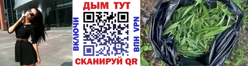 Бошки Шишки Bruce Banner  Электросталь 